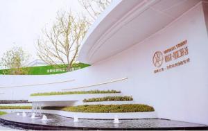 匠心敏捷在城市生活中和自然相遇