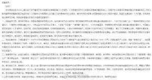 湖南湘阴回应农村大龄男青年择偶难做好移风易俗工作