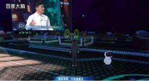 百度宣布CreateAI开发者大会将于今年12月与开发者和网民见面