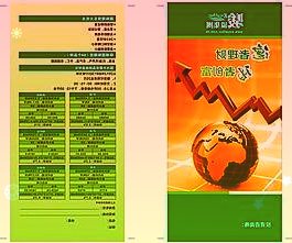 齐商银行荣获“2021年山东省金融服务小微企业能力竞赛”二等奖