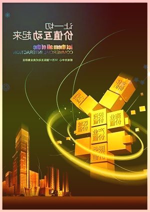 东方嘉盛业绩快报：2021年净利同比增长20%