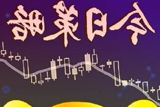 我市两个食用农产品市场建立追溯系统