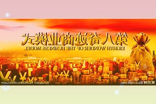预增！凤竹纺织：预计2021年年度净利润为6863万元到7863万元同比