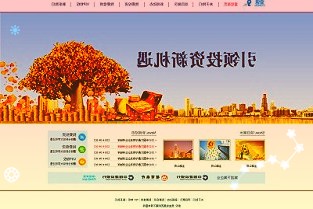 联大通过2022年度联合国常规预算